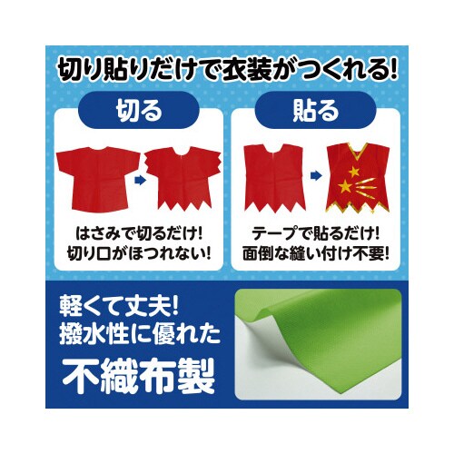 衣装ベース J ワンピース 黄緑