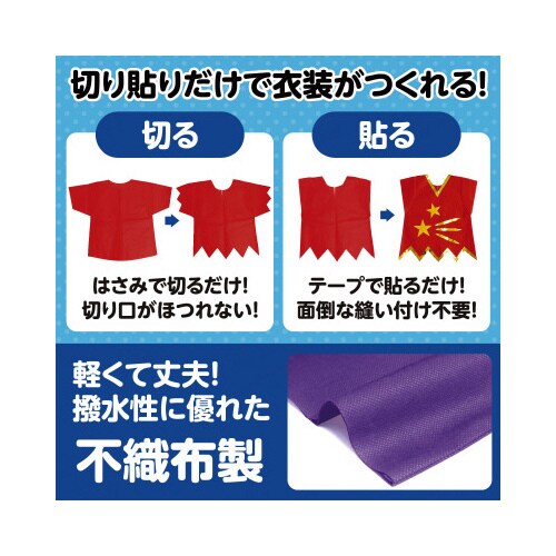 衣装ベース J ワンピース 紫