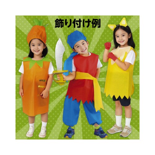 衣装ベース S ワンピース 黄