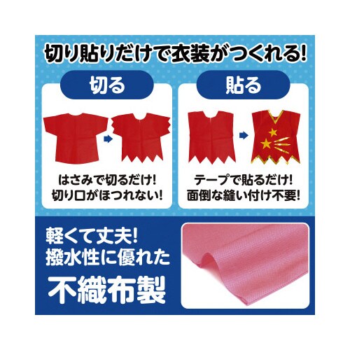 衣装ベース S ワンピース 桃