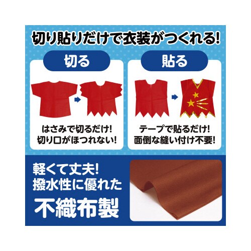 衣装ベース S ワンピース 茶