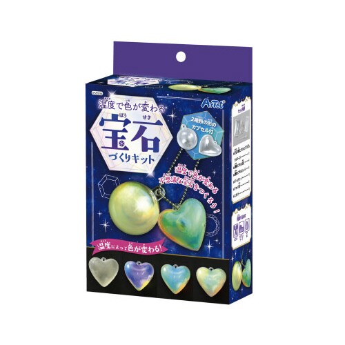 温度で色が変わる宝石づくりキット