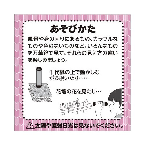 民芸(デザイン)まんげきょう