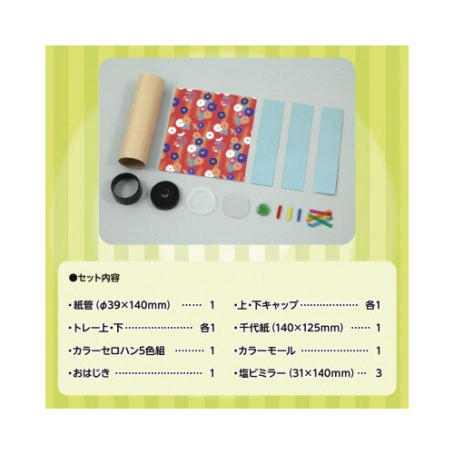 民芸(デザイン)まんげきょう