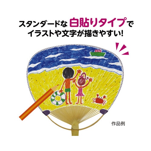 うちわ 白(竹製) 5枚組