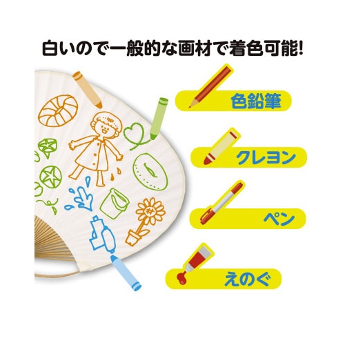 うちわ 白(竹製) 5枚組