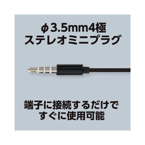 カナル型マイク付きイヤホン(イヤーピース付き)