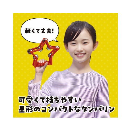 星形タンバリン 赤