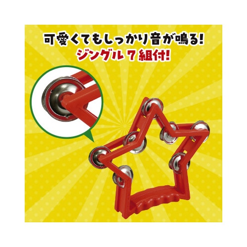 星形タンバリン 赤