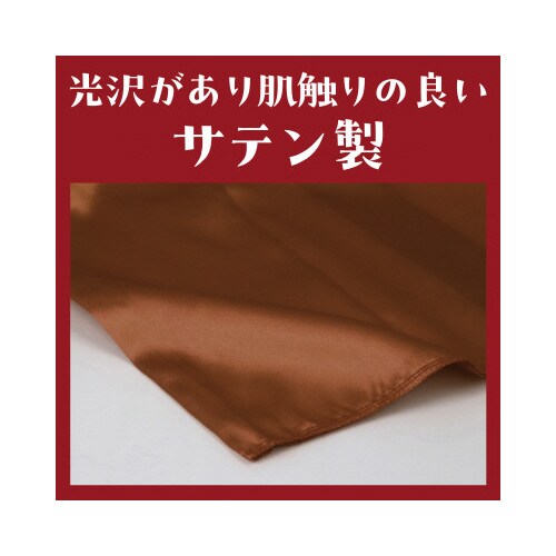 ソフトサテンベスト J 茶