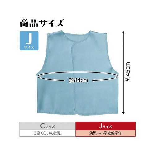 ソフトサテンベスト J 水色