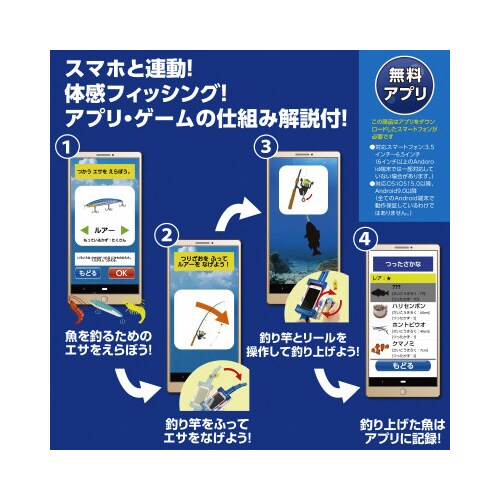 大物を狙え!オーシャンフィッシング