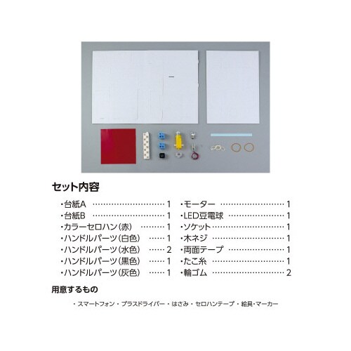 大物を狙え!オーシャンフィッシング