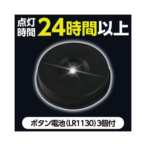 LEDコインライト