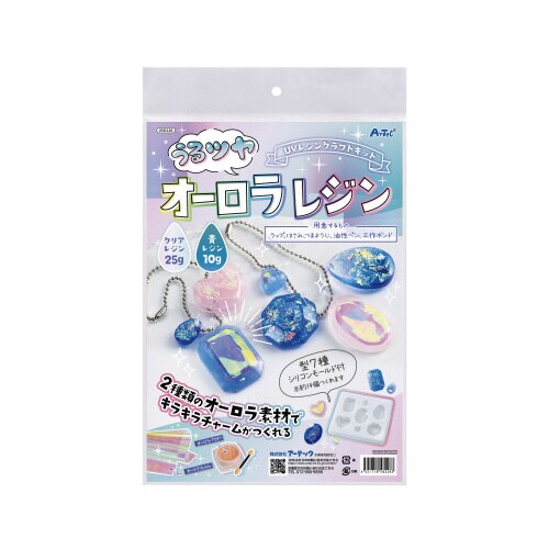 UVレジンキット オーロラレジン シリコン型付