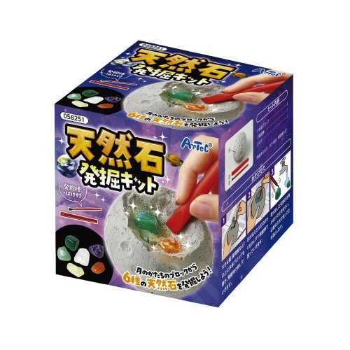 天然石発掘キット