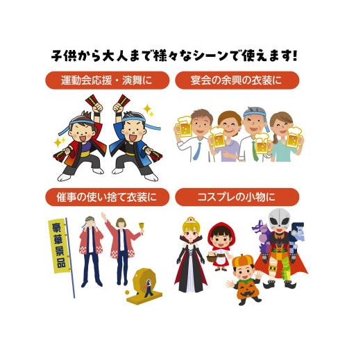 カラーはちまき水色