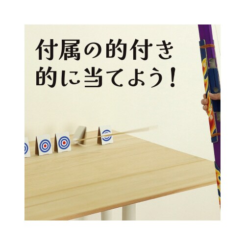 メテオ・アロークラフトキット