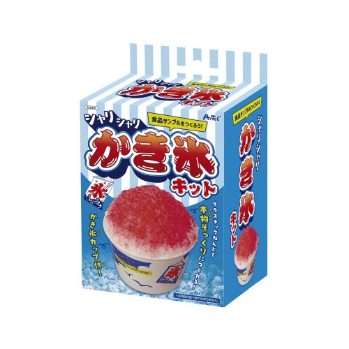 シャリシャリかき氷キット