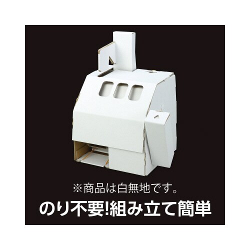 ダンボールスロットクラフトキット