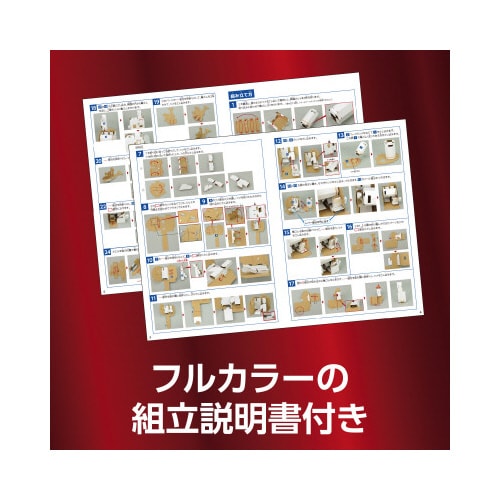 ダンボールスロットクラフトキット