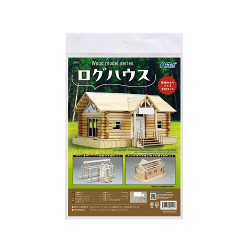 ウッドモデルシリーズログハウス