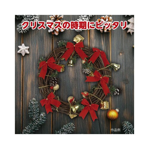 飾りなしリース(直径230mm)