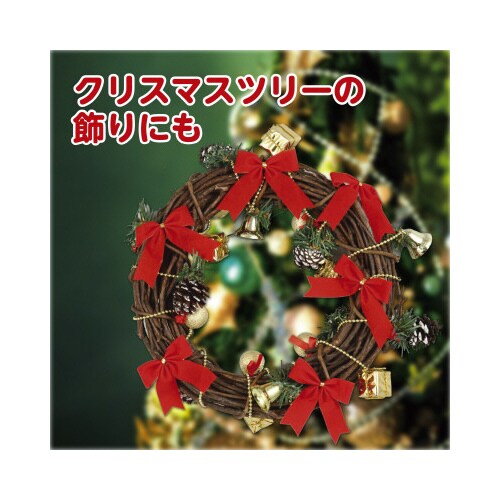 飾りなしリース(直径230mm)