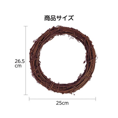 飾りなしリース(直径230mm)