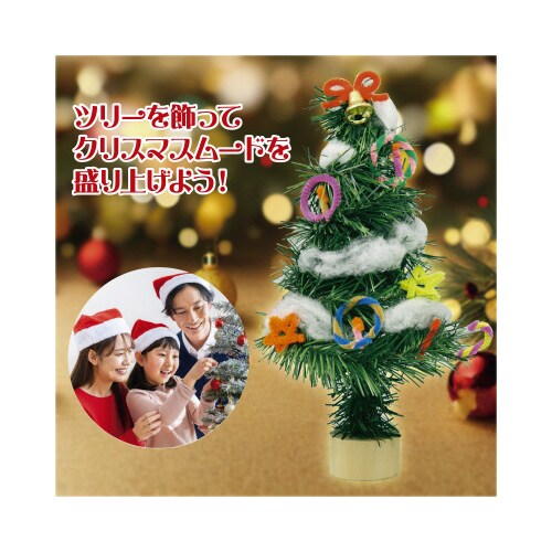 クリスマスツリー作り