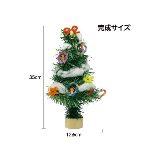 クリスマスツリー作り