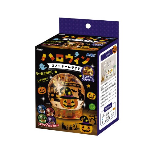 ハロウィンスノードームライト