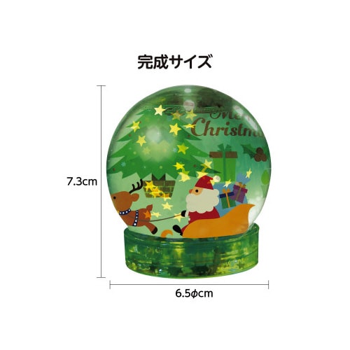 クリスマススノードームライト