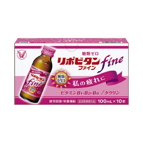 リポビタンファイン 100ml 10本