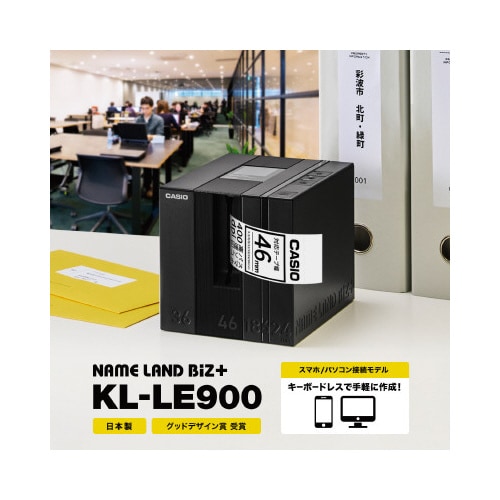 ネームランド本体 KL−LE900TA