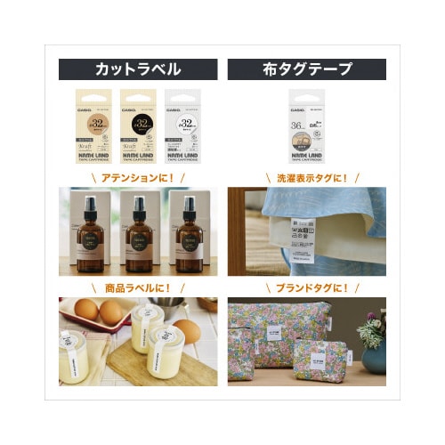 ネームランド本体 KL−LE900TA