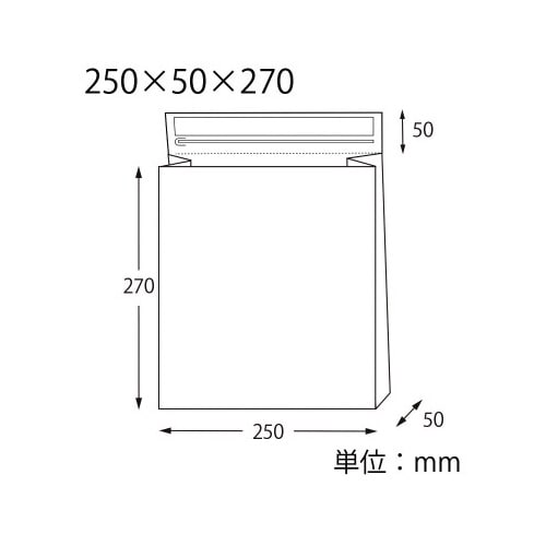 宅配袋 クッション付き B5用 未晒 10枚X5