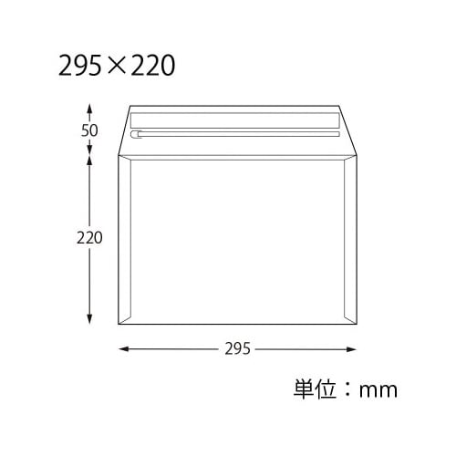 宅配平袋 クッション付き B5用 未晒 10枚入