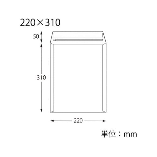 宅配平袋 クッション付き A4用 未晒 10枚入