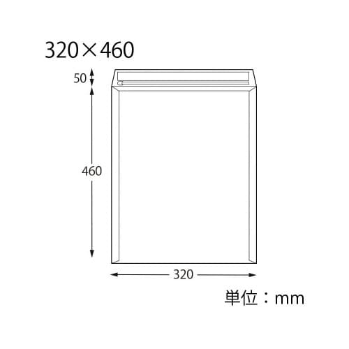 宅配平袋 クッション付き A3用 未晒 10枚入