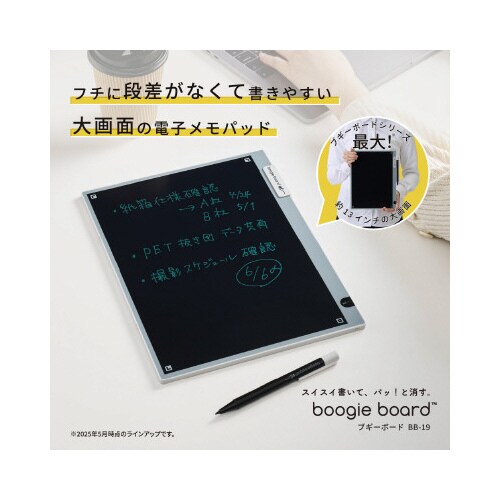 ブギーボード BB−19 クレ