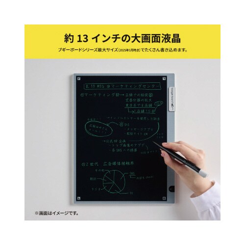 ブギーボード BB−19 クレ