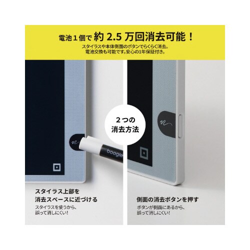 ブギーボード BB−19 クレ
