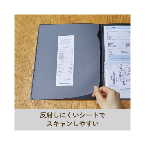 レシート/領収書スキャンホルダー クロ