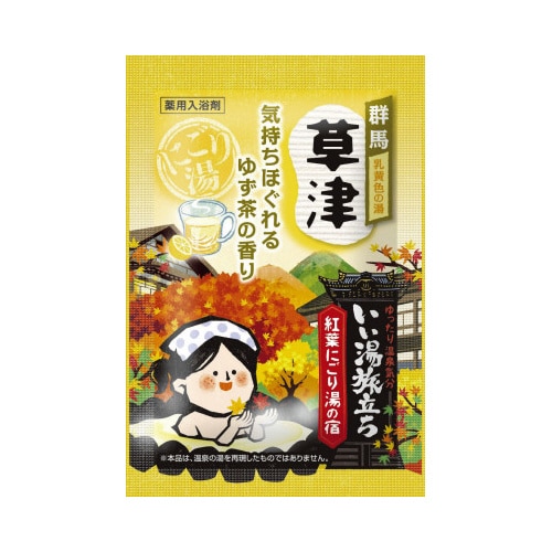 いい湯旅立ち紅葉にごりの宿12包×30