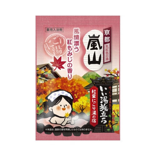 いい湯旅立ち紅葉にごりの宿12包×30
