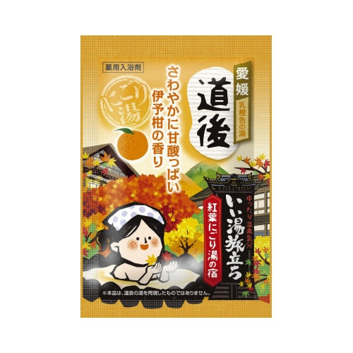 いい湯旅立ち紅葉にごりの宿12包×30