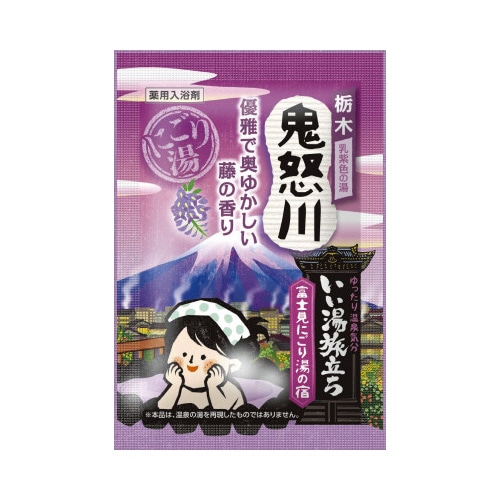 いい湯旅立ち富士見にごりの宿12包×30