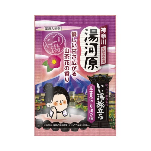 いい湯旅立ち富士見にごりの宿12包×30