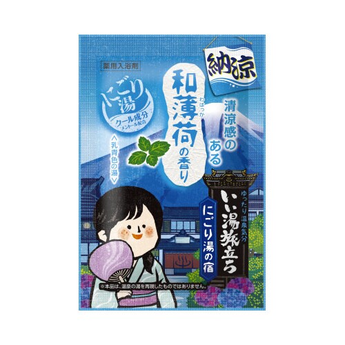 いい湯旅立ち納涼にごり湯の宿8包×30